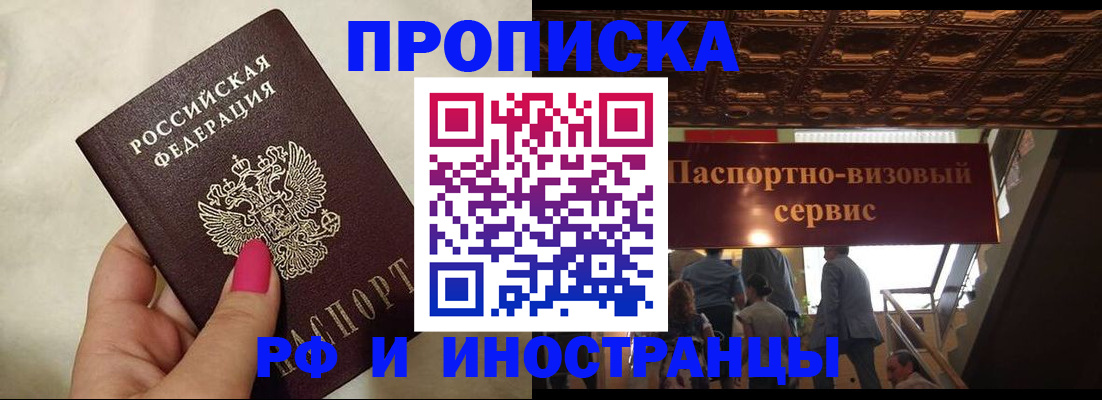 временная регистрация госуслуги в Заинске