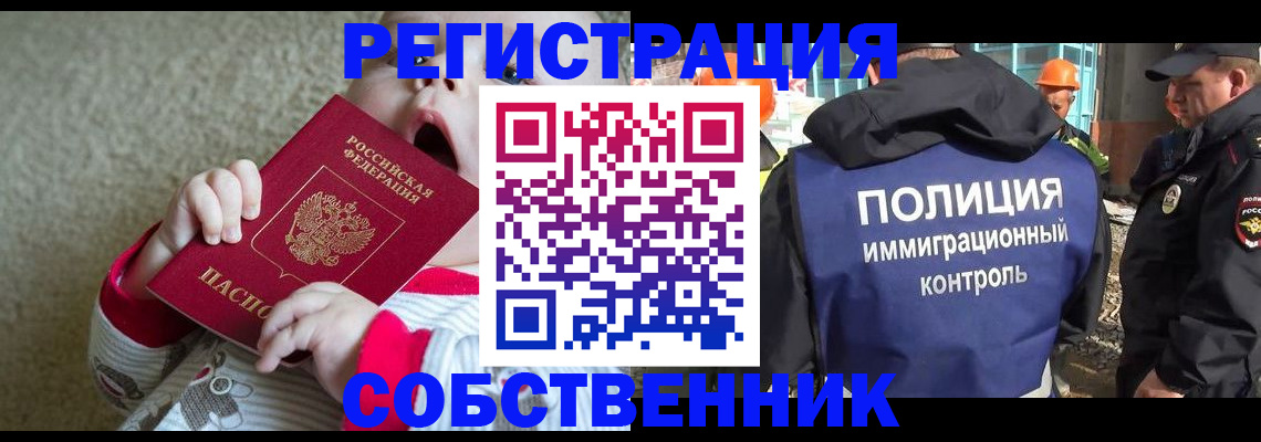 регистрация для школы в Заинске
